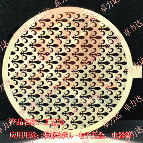 過濾銅網(wǎng)供應商